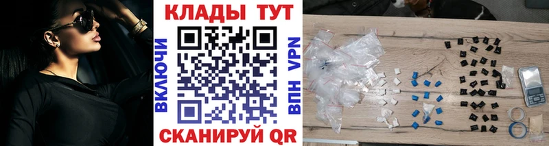 Наркошоп Гулькевичи ГАШИШ  A PVP  АМФЕТАМИН  Героин  МЕФ  Марихуана 