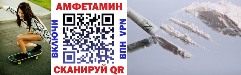 продажа наркотиков  Гулькевичи  Amphetamine Premium 