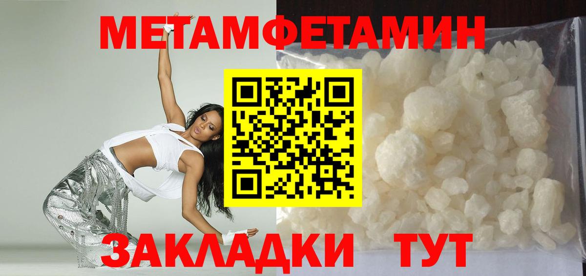 АМФЕТАМИН  АМФЕТАМИН Premium  Вход с VPN  Гулькевичи  АМФЕТАМИН 