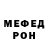 МЕФ мяу мяу Akshin Rasulov
