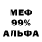 Метадон VHQ Daniel Meira