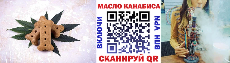Canna-Cookies конопля Гулькевичи