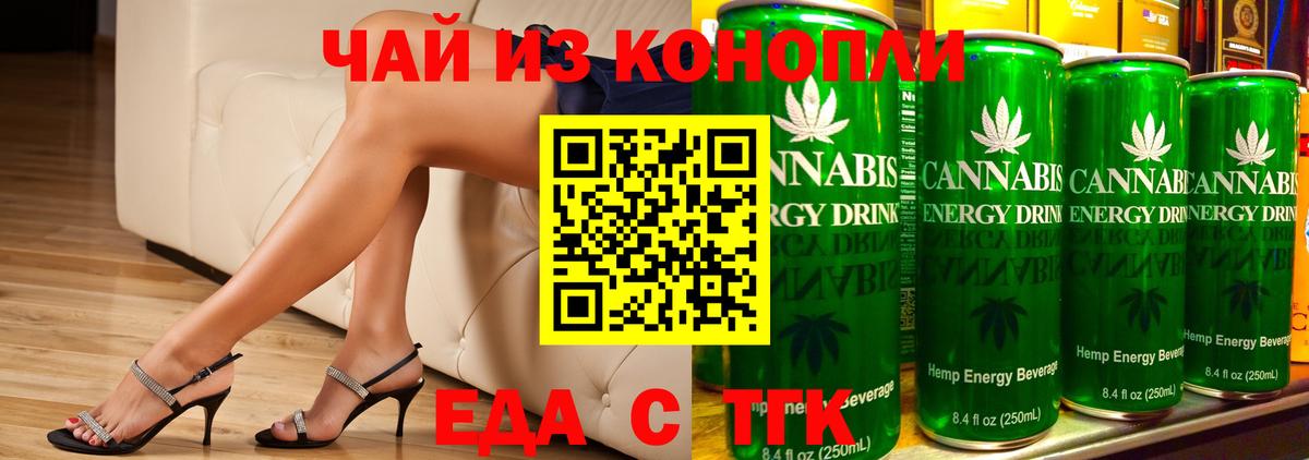 Гулькевичи  Вход с VPN  Вейп ТГК  Меф   Конопля 