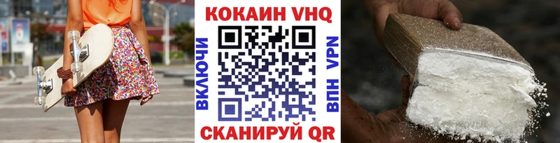 цены   Гулькевичи  Кокаин Колумбийский 