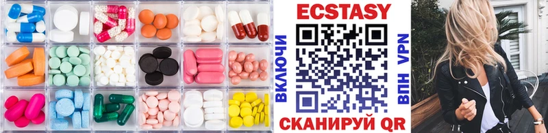 Ecstasy бентли  Гулькевичи 