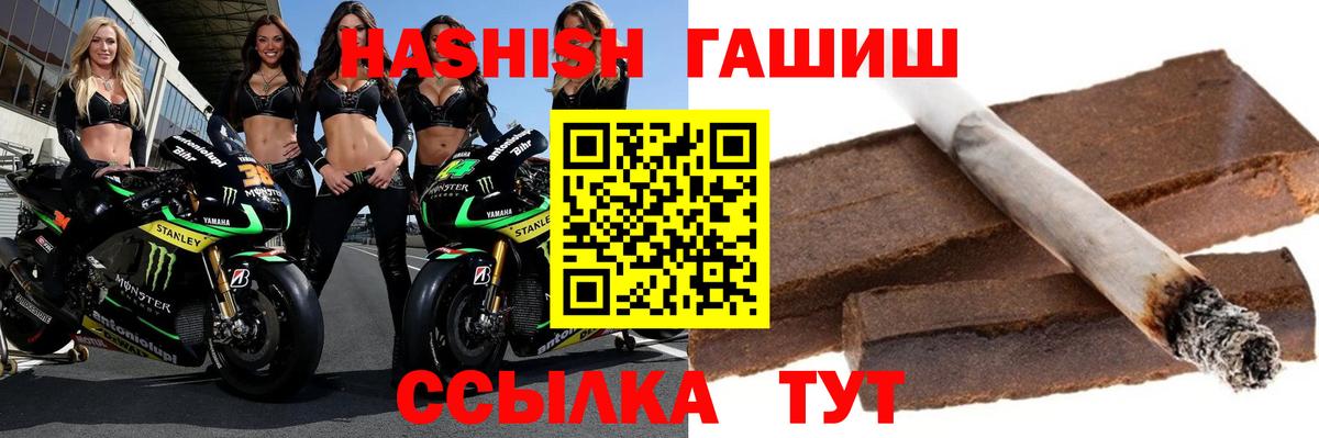 ГАШИШ AMNESIA HAZE  Гашиш hashish  Гулькевичи 