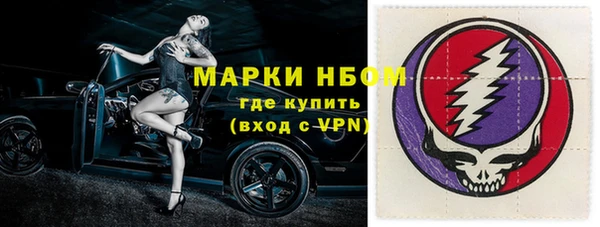 марки nbome Сафоново
