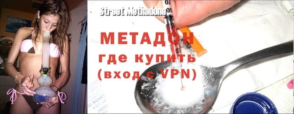 mdma Дмитров