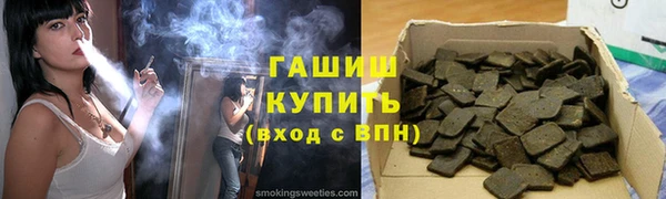 таблы Верхнеуральск