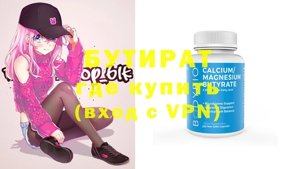 apvp Верхний Тагил