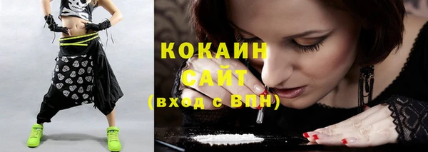 таблы Верхнеуральск