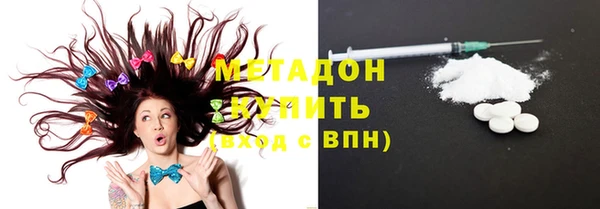 apvp Верхний Тагил