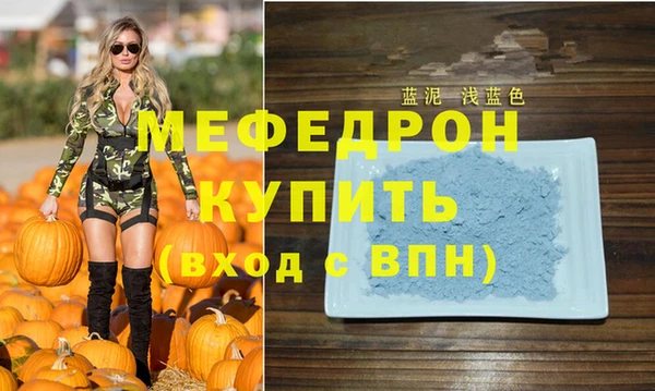 таблы Верхнеуральск