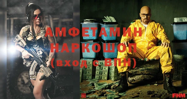 амф Сатка