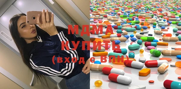 таблы Верхнеуральск