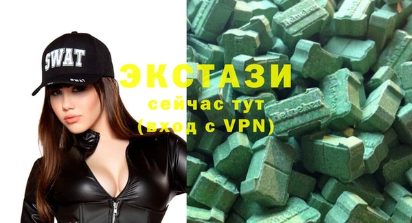 таблы Верхнеуральск