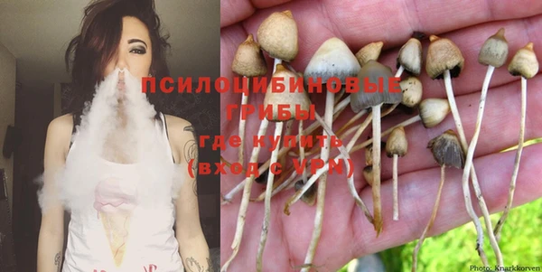 MESCALINE Саяногорск
