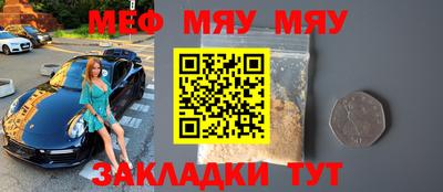 прущие крисы Бузулук