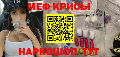 прущие крисы Бузулук