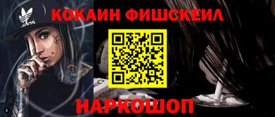 мяу мяу кристалл Бугуруслан