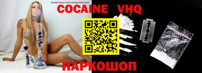 гашиш Будённовск