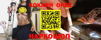 прущие крисы Бузулук