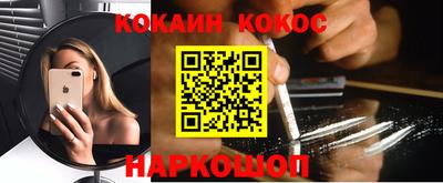 мяу мяу кристалл Бугуруслан