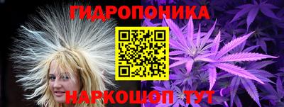 гашиш Будённовск