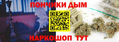 гашиш Будённовск