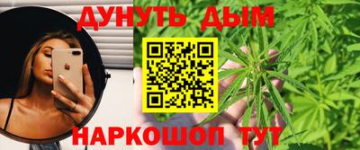 гашиш Будённовск