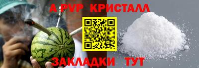 прущие крисы Бузулук