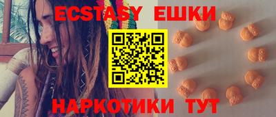 амфетамин Канаш