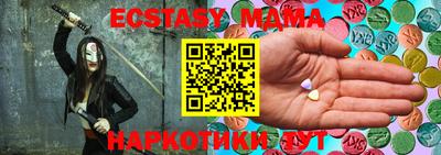 мяу мяу кристалл Бугуруслан