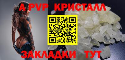мяу мяу кристалл Бугуруслан