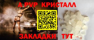 мяу мяу кристалл Бугуруслан