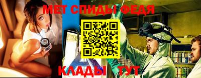 мяу мяу кристалл Бугуруслан