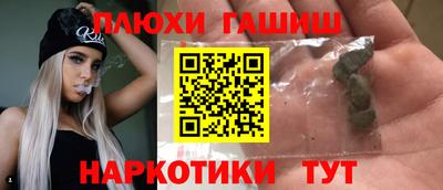 прущие крисы Бузулук