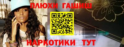 прущие крисы Бузулук