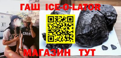 тгк Кандалакша