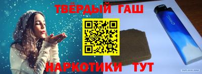 гашиш Бугуруслан