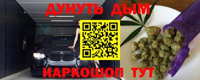 мяу мяу кристалл Бугуруслан