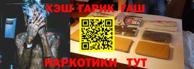 прущие крисы Бузулук