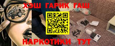 гашиш Будённовск
