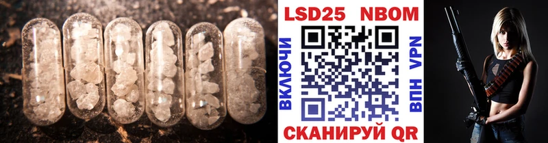 гидра ссылка Гулькевичи Лсд 25 экстази кислота