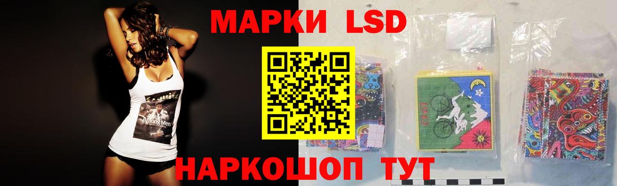 LSD-25 экстази ecstasy Гулькевичи