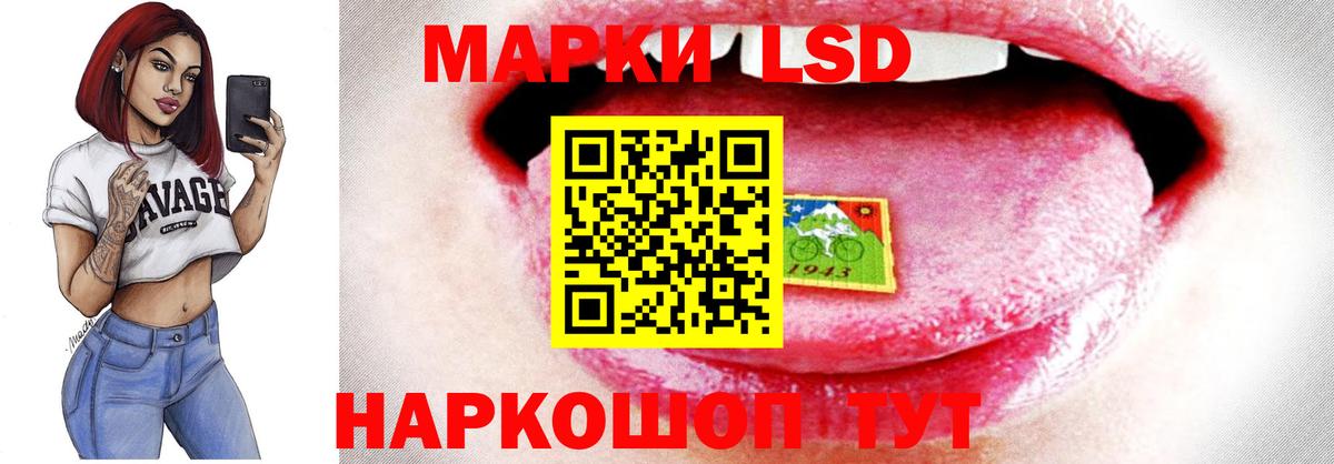 LSD-25 экстази ecstasy  Вход с VPN  Гулькевичи 