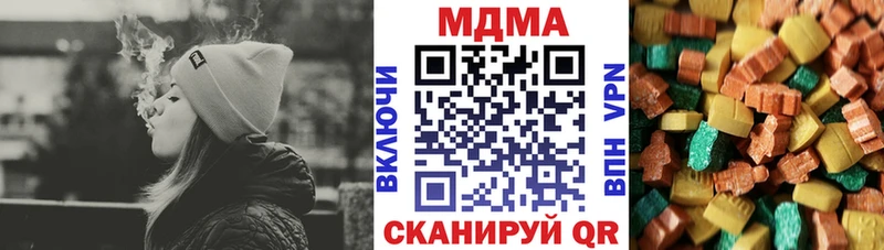 MDMA кристаллы  Гулькевичи 
