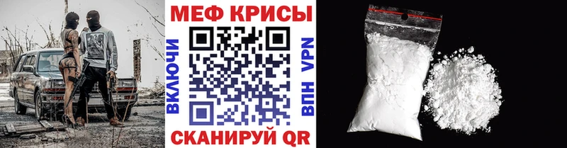 МЯУ-МЯУ мука Гулькевичи