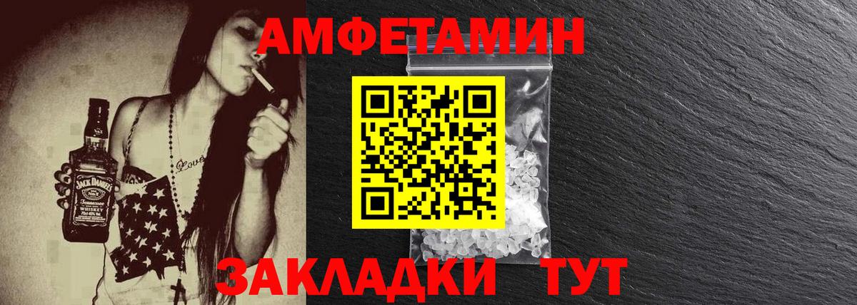 Метамфетамин витя Гулькевичи