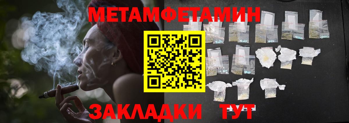 МЕТАДОН Гулькевичи